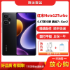 [二手95成新]小米红米Note12 Turbo 纤维黑 12G+256G 全网通安卓手机 骁龙7+Gen2双卡5G手机