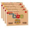 凑十法全套4本 全套4册幼小衔接专项训练借十法和凑十法 时间与人民币益智书