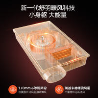 欧普照明浴霸F157★宽屏照明超薄易装(不含安装)