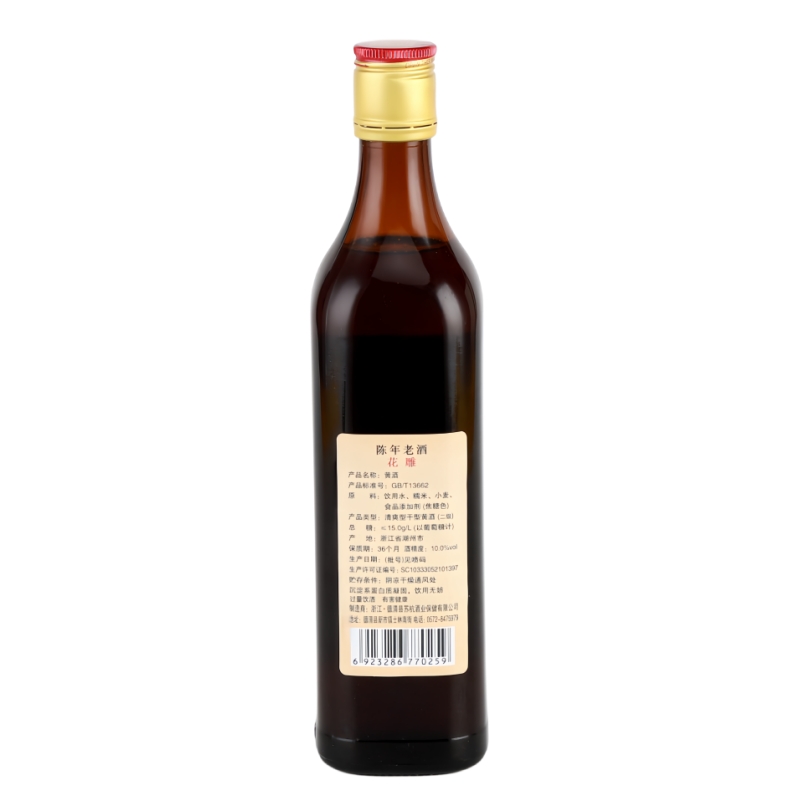 二瓶 莫干泉精制陈年老酒花雕酒清爽型干型黄酒高清大图