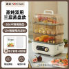 金正(NiNTAUS)家用多功能电蒸锅全自动早餐机智能蒸菜电蒸笼蒸汽锅蒸箱_黄色_2层