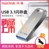 [官方授权]闪迪(SanDisk) U盘32G 酷奂CZ74 高速USB3.1闪存盘 金属激光 礼品定制刻字