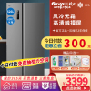 格力(GREE)冰箱 BCD-526WPDCL/高级银526升变频风冷无霜纤薄嵌入式对开门电冰箱 深冻锁鲜 离子抗菌净味