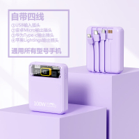 新款充电宝超大容量自带线高端20000毫安超薄小巧便携快充可爱小巧适用苹果华为小米手机专用官方旗舰店正品