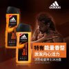 阿迪达斯(adidas)男士能量沐浴露400ml赶走油汗燥激发活力沐浴乳沐浴液