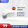美国舒乐氏(SOLEUSAIR)加湿器滤芯适用机器型号AHU-400T1