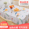闪电客摆地摊垫桌布摆摊垫专用夜市饰品防水防烫防油免洗布艺pvc餐桌布 蓝彩鱼 90*90cm[适合小方桌]