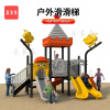 羊多多儿童幼儿园户外游乐设备游乐场滑梯玩具组合家属院小区滑滑梯组合