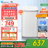 小天鹅(LittleSwan)波轮洗衣机全自动3KG迷你洗衣机婴儿内衣洗衣机健康除螨洗高温加热TB30VH80EPLUS