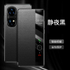 KONEL 华为P50手机壳P50pro保护套P50全包外壳网红壳真素皮翻盖皮套防滑防摔个性时尚硅胶软边潮智能休眠