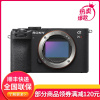 索尼(SONY)Alpha 7CR 新一代全画幅微单相机 轻便小巧 简易操控 黑色 单机身(A7cR/a7cr)6100万像素