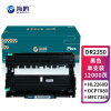 海鸥 DR2350 12000页适用兄弟/MFC-7480D/MFC-7380HL-2260/DCP-7180DN