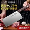 十八子作菜刀家用锋利切片刀厨师专用刀厨房不锈钢切肉刀W8169
