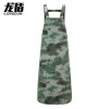 龙盾迷彩围裙 厨师服工作服耐磨防水炊事服 丛林荒漠水墨纹