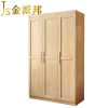金派邦 实木衣柜 (三门) JPB-YG02 (个)