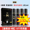 量贩装 4瓶 90ml 6个月量]蔓迪 米诺地尔酊5%男性型脱发斑秃液体剂搽剂曼迪蔓迪的米诺地尔酊官方旗舰店液体剂