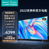 海信(Hisense) 65英寸 120Hz原生屏 U+超画质引擎 130%高色域 65E7G 智能4K液晶平板电视