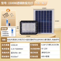 雷士照明NVC 太阳能灯遥控光控户外室外别墅投光庭院灯新农村高杆路灯超亮道路照明防水家用led工程路灯具室外灯饰