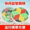 大号玻璃球圆珠跳棋成人儿童益智弹子棋子棋盘亲子弹珠跳跳棋|经典弹珠跳棋