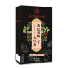 参杞黄精九宝茶3盒