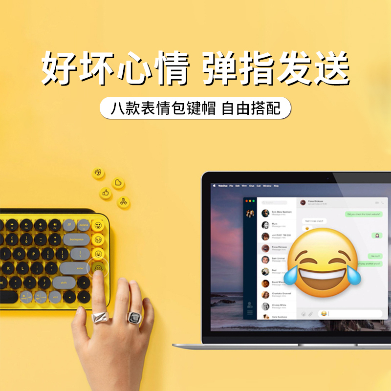 罗技(Logitech)pop keys搭载可自定义表情按键罗技键盘 无线蓝牙 机械键盘 永劫无间键盘 电脑键盘-粉色高清大图