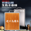 爱仕达(ASD)菜板进口乌檀木不锈钢双面砧板抗菌砧板整木加大加厚双面防霉面板案板不易发霉包边防滑轻松冲洗不伤刀具