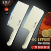 王麻子菜刀不锈钢斩切两用刀锋利多用切片刀正宗厨师砍骨刀Y8169