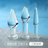 谜姬(Mizz Zee)后庭拉珠水晶肛塞SM另类玩具男女共用自慰器透明开扩肛器肛门塞后庭开发仙女棒成人情趣性用品女性系列