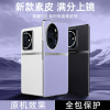 KONEL 荣耀100手机壳honor 100pro素皮手机壳启航系列保护套防摔手机外壳