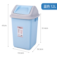 美丽雅摇盖垃圾桶大号12L HC073227