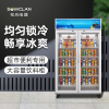 松氏冰箱商用饮料展示柜冷藏冰柜保鲜柜立式超市双开门冷藏柜啤酒柜800L风冷