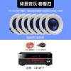 [吊顶 吸顶喇叭 店铺]Yamaha/雅马哈 NS-IC600 吸顶家庭影院 环绕家用 喇叭套装