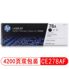 惠普HP CE278A 78a原装黑色硒鼓 HP 1566 1606 1536 1536dnf 黑色