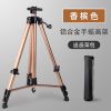 画板画架套装支架式可折叠多功能儿童美术生用品写生素描套装全套