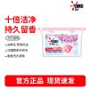 奥妙乌木玫瑰除菌洗衣凝珠50颗洗衣球 除菌除螨 鲜花精油 三合一