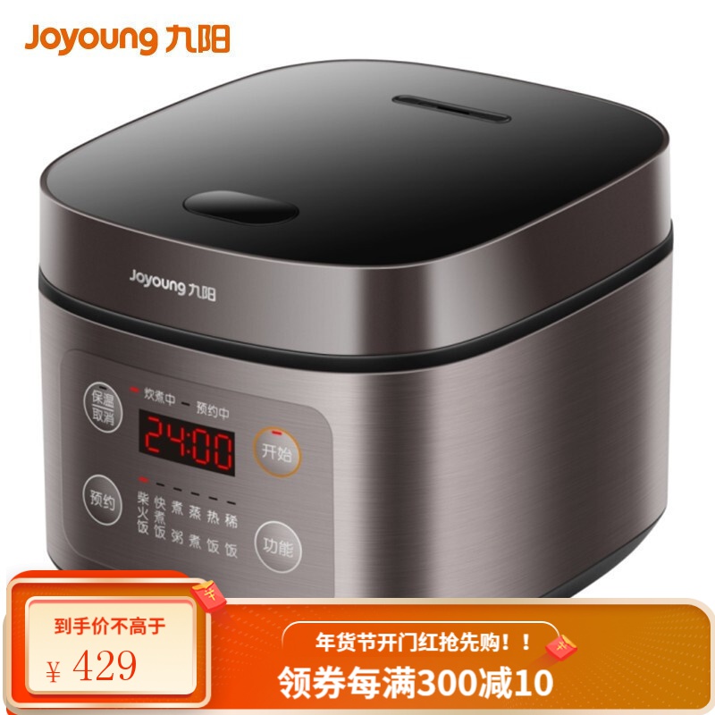 九阳(Joyoung)电饭煲4/5升家用智能全自动电饭锅不粘内胆易清洗多功能大容量3-4-5人柴火饭 4L.