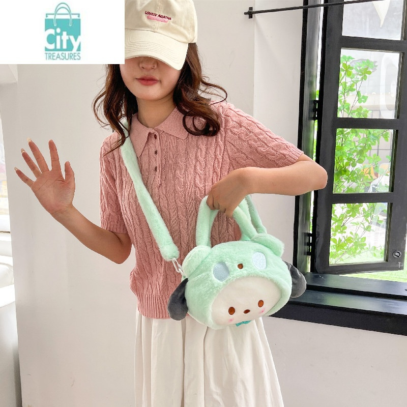 BANGDOU毛绒包可爱少女学生手提包2023新款美乐蒂玉桂狗库洛米单肩斜挎包
