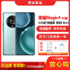 [二手8成新]荣耀Magic4 瓷青 12G+256G全网通安卓手机6.81英寸曲面屏骁龙8Gen1拍照娱乐备用5G手机