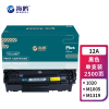海鸥 [2500页] 12A 适用惠普M1005 HP1020/1020plus 佳能2900打印机