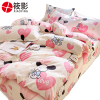 筱影 三件套 1.2米床 套