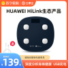 云康宝智能体脂秤HUAWEIHiLink定制款人体减肥秤充电款CS20A