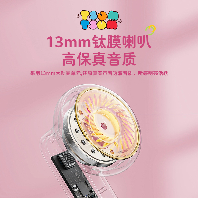 迪士尼 真无线蓝牙耳机J16-黄维尼熊 无线蓝牙耳机半入耳式礼盒套装