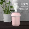 加湿器香薰usb车载家用迷你办公室空气净化加湿器创意卧室学生|蘑菇头-少女粉 单机不带精油