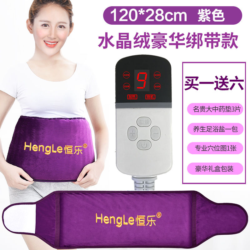 第四代升级版 电加热盐袋海盐粗盐热敷包理疗热敷袋盐包定时 [紫色]豪华升级绑带加长款
