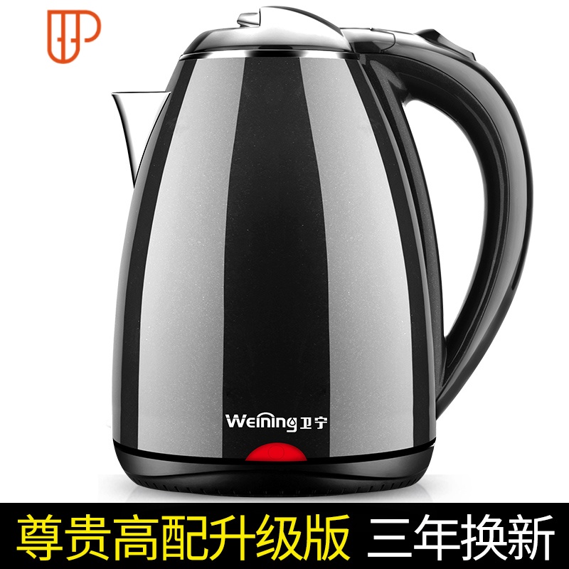 电热烧水壶家用自动断电304不锈钢保温一体迷小型开水快壶器 国泰家和 高配尊贵黑[尊贵高配升级加厚版]85%人选择
