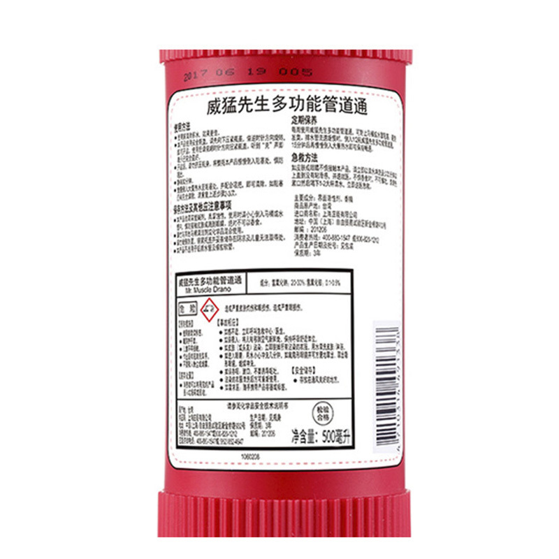 Drano 全效通乐 管道通 原装进口 三包装 500ml*3 管道疏通剂 下水道疏通剂 马桶疏通剂厕所疏通剂浴室疏通剂