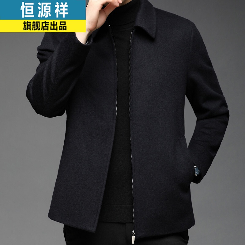 恒源祥纯羊绒大衣男士中长款呢子冬季商务爸爸中老年毛呢外套