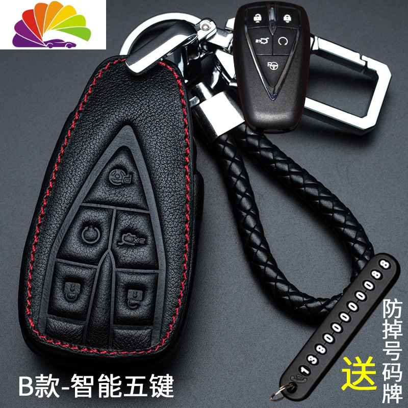 舒适主义适用于2019款长安CS35PLUS蓝鲸版钥匙套20款CS75PLUS汽车皮包扣 B款-智能五键红线汽车钥匙扣