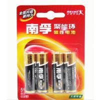 南孚(NANFU)LR03-4Bnf 聚能环碱性电池5号4节装/卡 单卡装