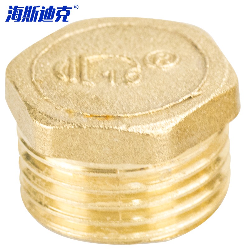 海斯迪克 HKDP-133 铜外丝堵 内丝水管堵帽管堵 铜管帽塞头 6分堵帽(1个)外丝